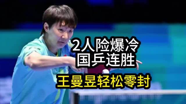 澳门乒乓球世界杯开赛 国乒双星领衔出征