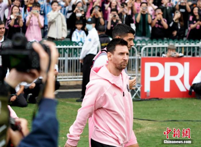 辜负香港球迷的梅西与迈阿密国际：必须公布售