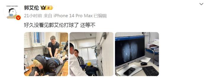 郭艾伦伤退缺席全明星，中国男篮亚洲杯预选赛